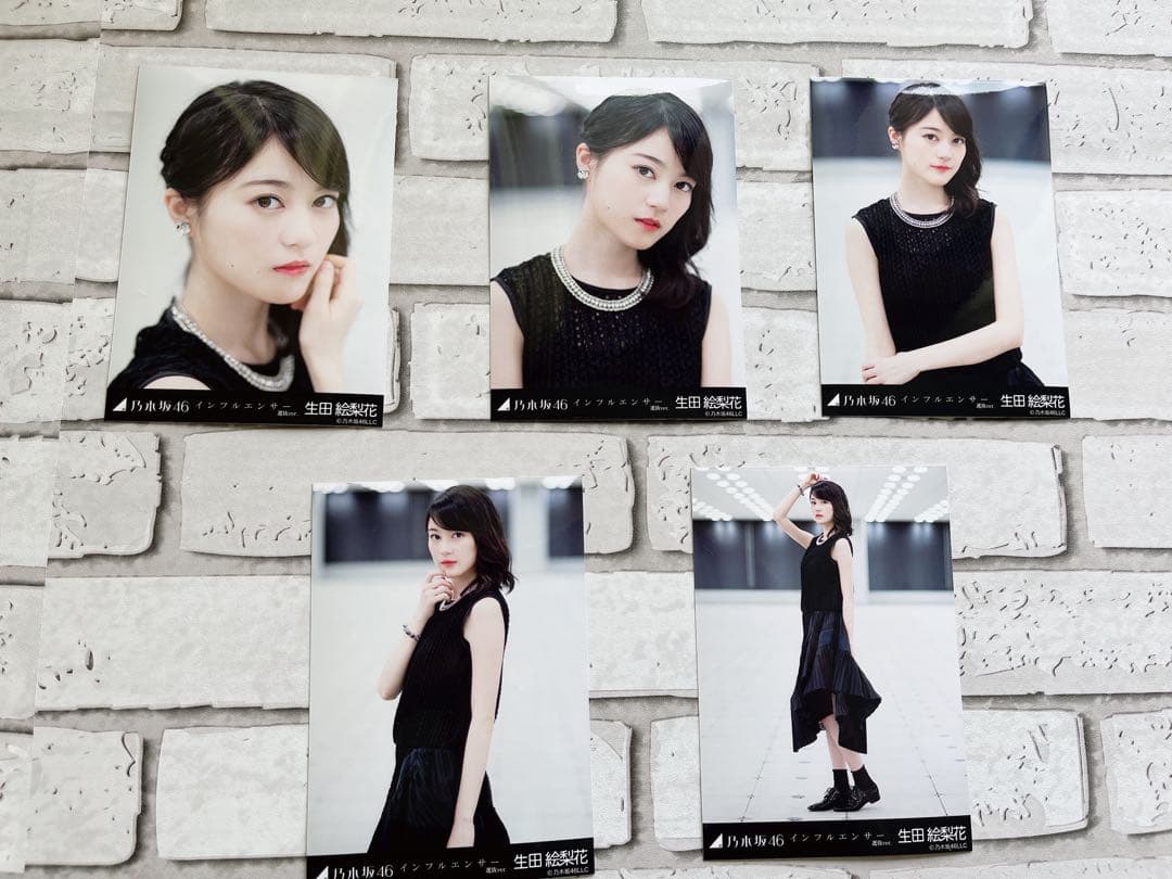 生田絵梨花 乃木坂46 生写真 コンプ インフルエンサー 選抜 Ver