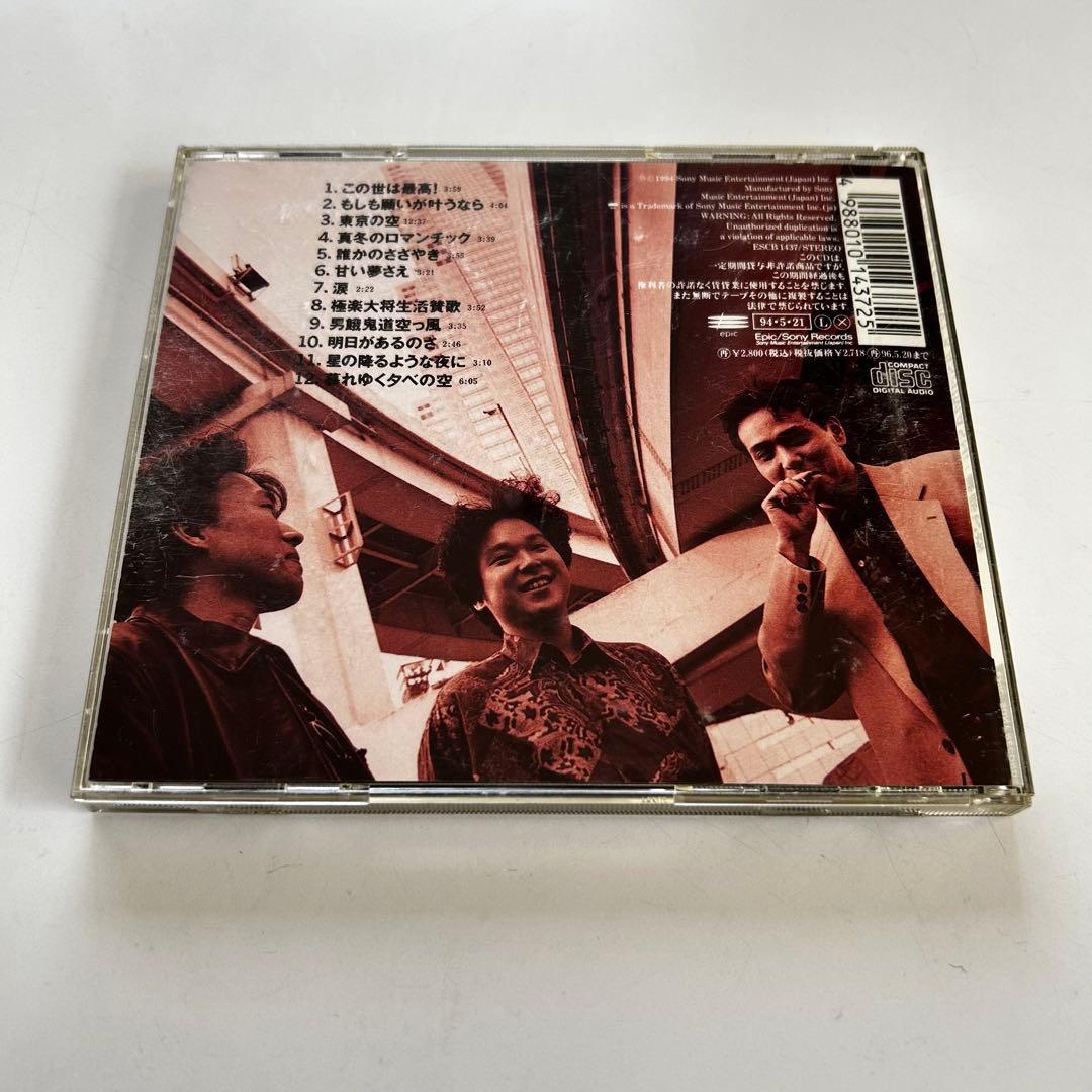 エレファントカシマシ 東京の空 エレカシ - メルカリ