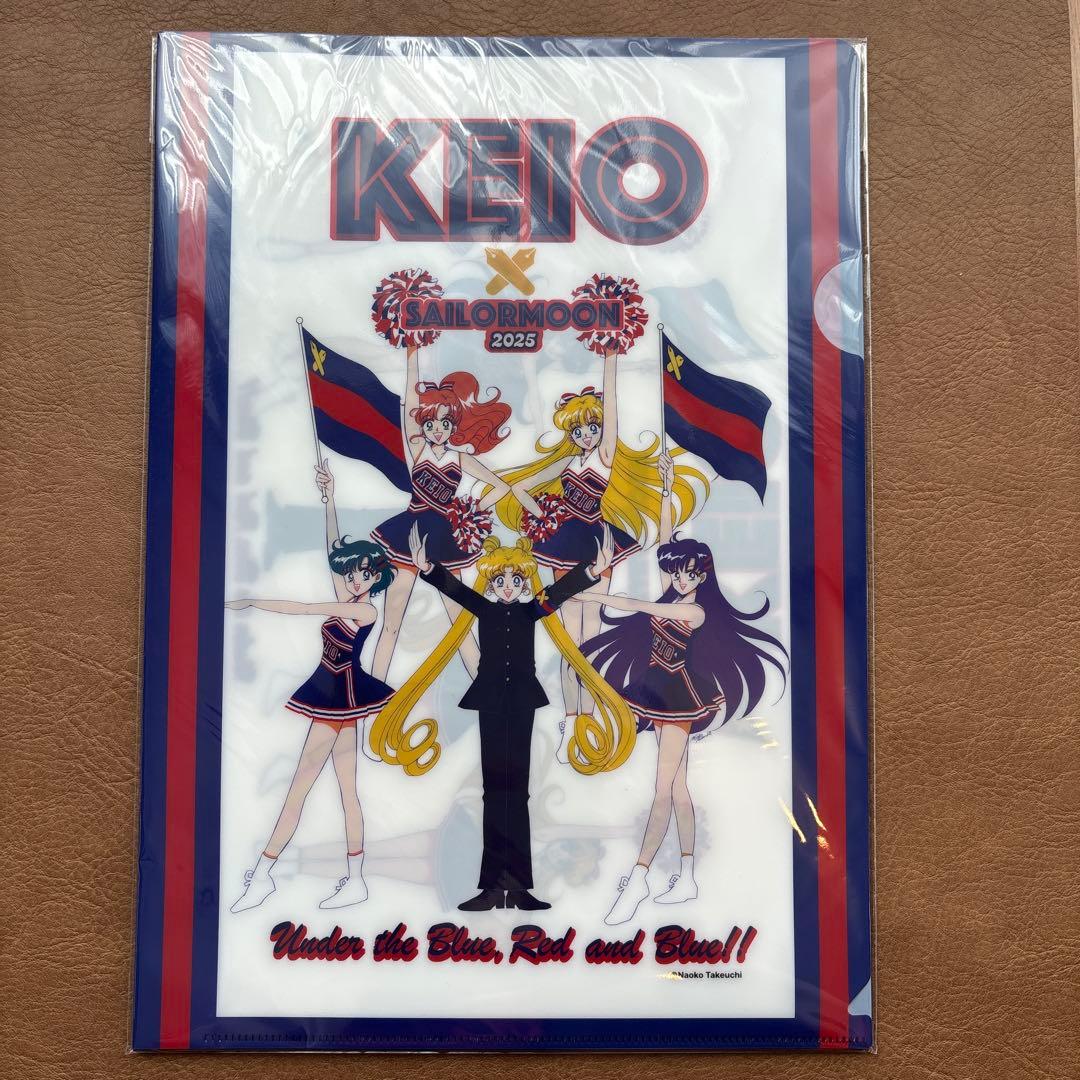 慶應連合三田会大会2025 セーラームーンクリアファイル 5枚入り - メルカリ