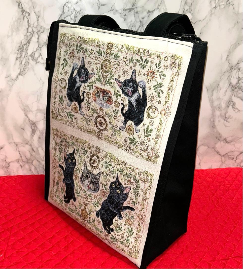 メルリ様ꯁꯧ虹猫本舗ジャカード生地ꔛෆ