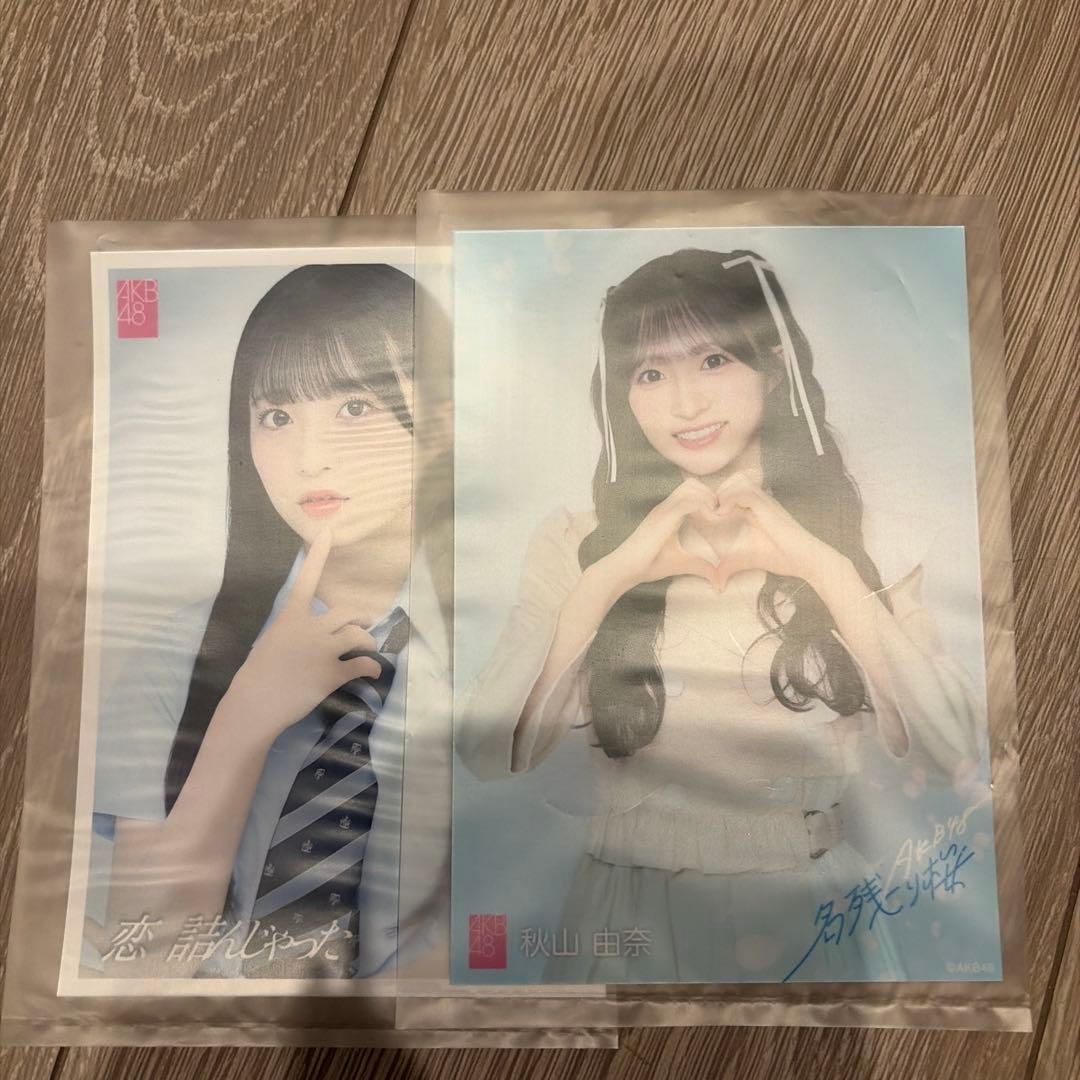 AKB48 名残桜 生写真 秋山由奈 - メルカリ