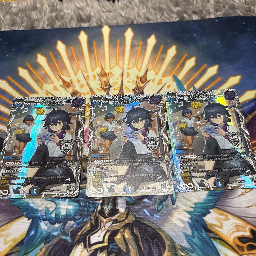 最終値下げ】ドラゴン娘 まとめ売り