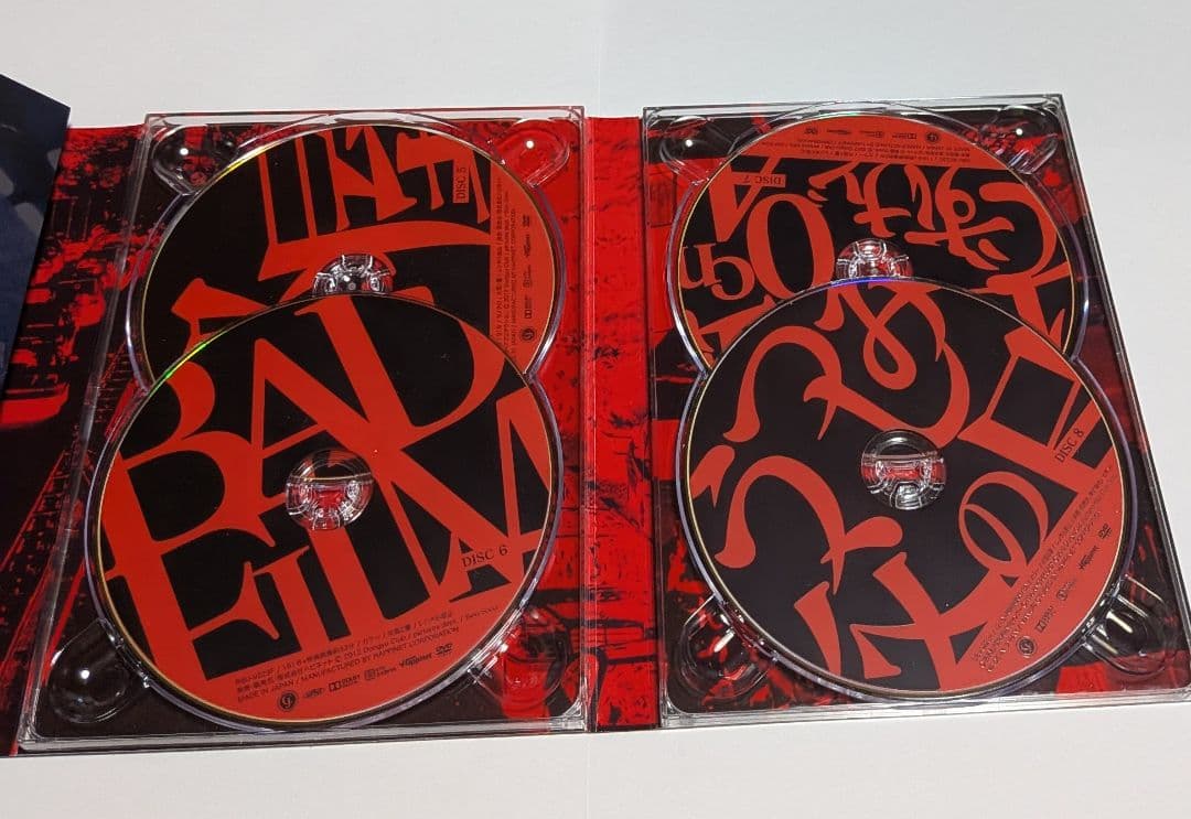 園子温 監督初期作品集 DVD-BOX うつしみ