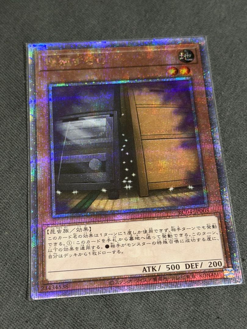 増殖するG 25thシークレットレア クオシク 遊戯王 増殖するG 25thシークレット 増殖するG(25thレア