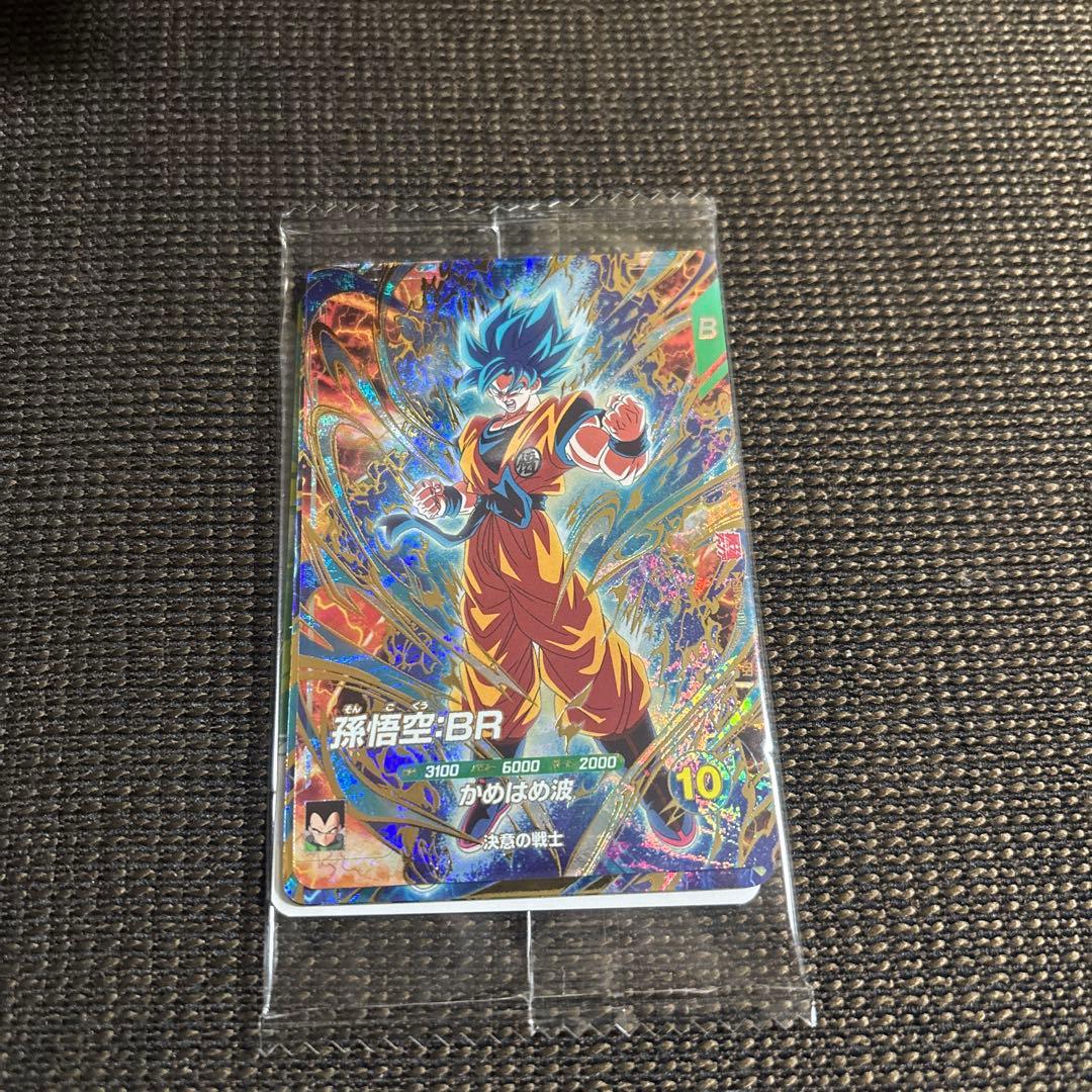 最強サイヤパック 最強ジャンプ3月特大号 応募者全員サービス - メルカリ