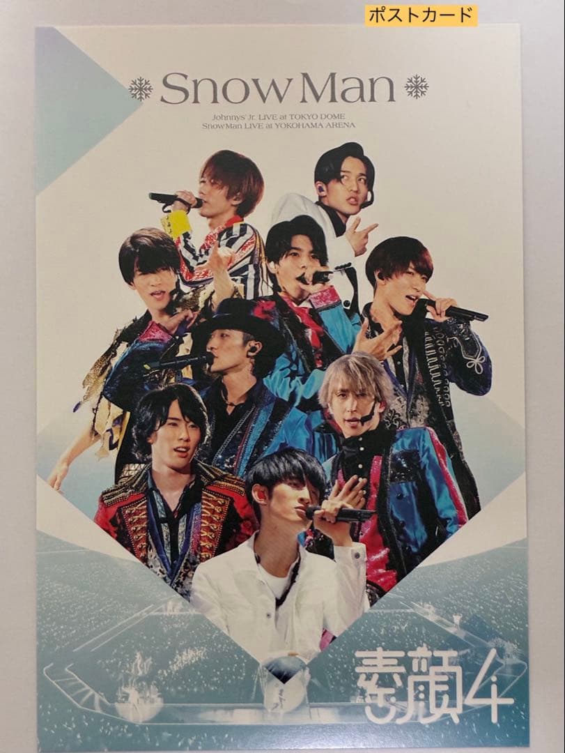 素顔4（スノ盤）（関ジュ盤）正規品