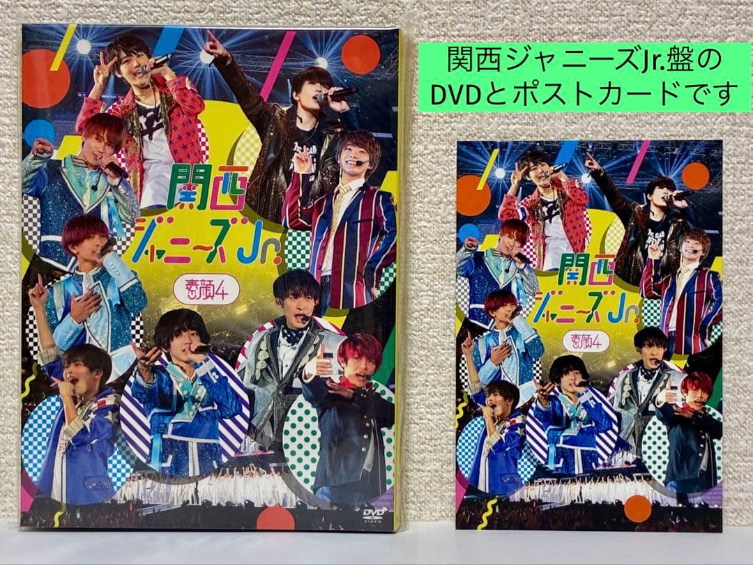 素顔4（スノ盤）（関ジュ盤）正規品