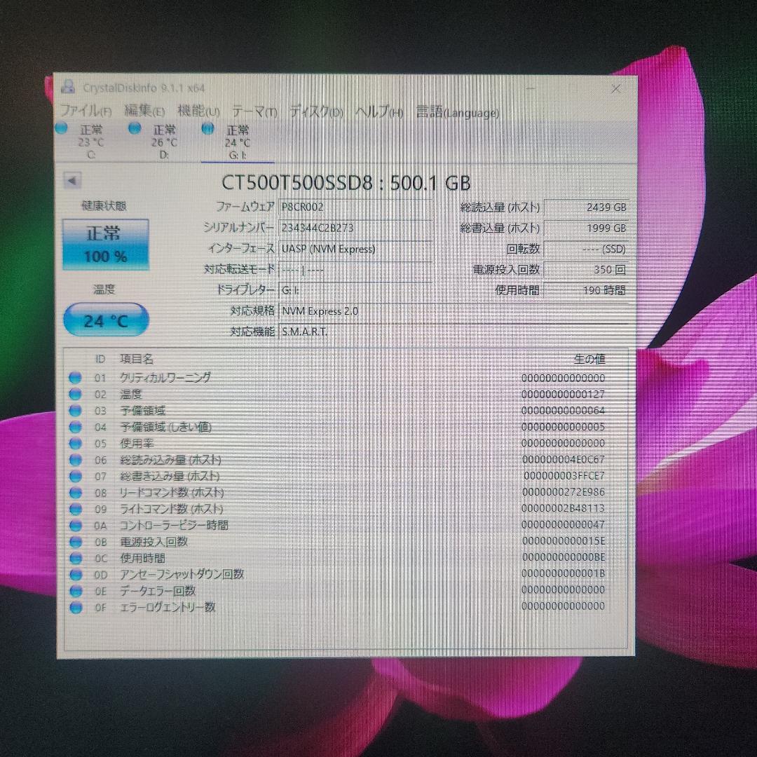 その他 Crucial T500 PCIe Gen 4 x4 NVMe 2.0. Amazon.com: Crucial T500 PCIe Gen4 NVMe 2TB SSD, Up to 7,400MB/s