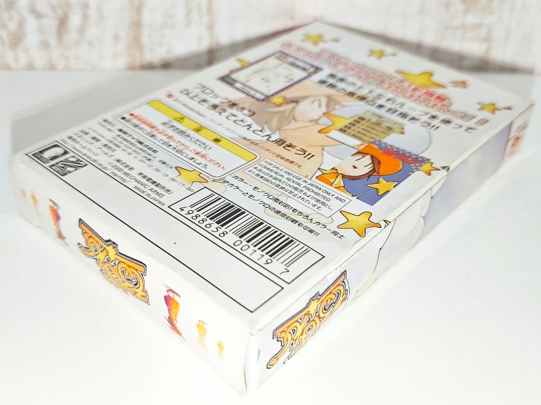 そろばんぐ ワンダースワン カラー バンダイ メカニックアームズ