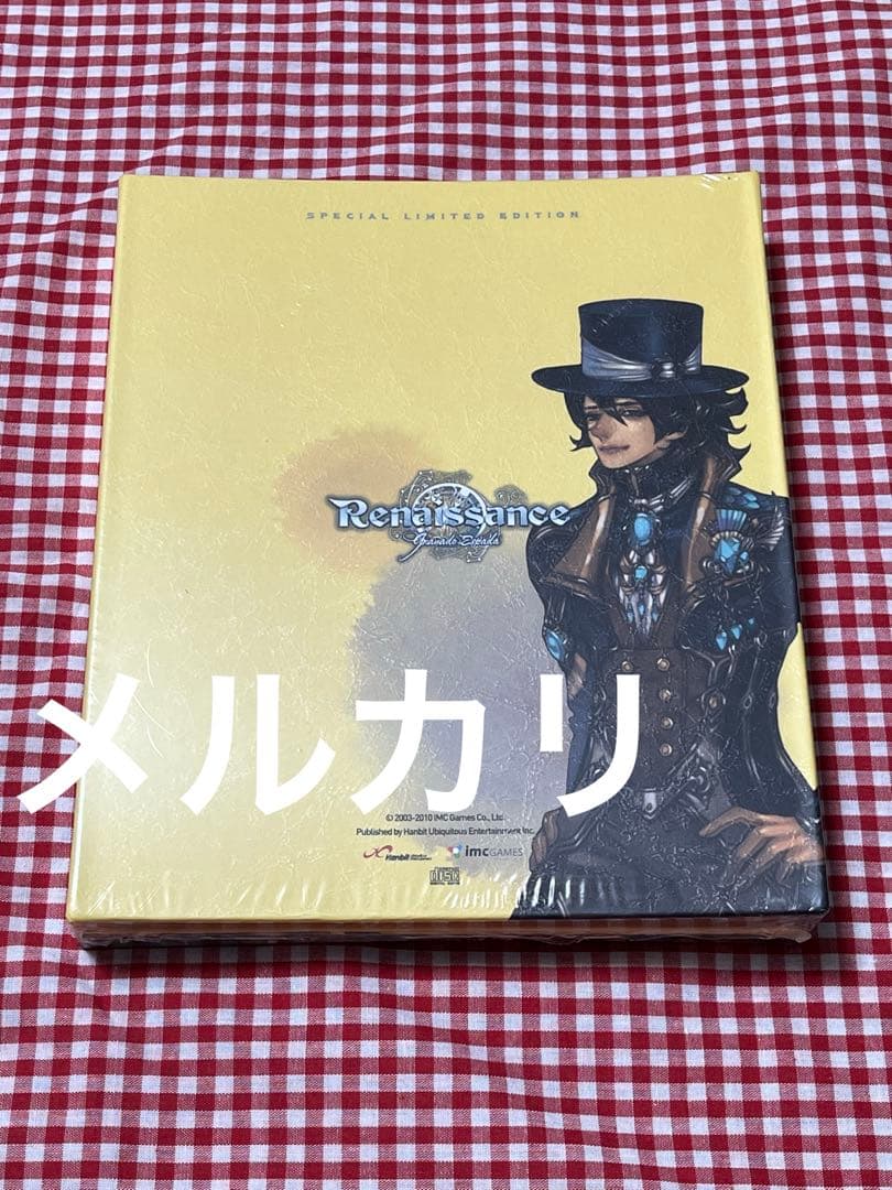 グラナドエスパダ オリジナルサウンドトラック vol.3 ウォーロック柄