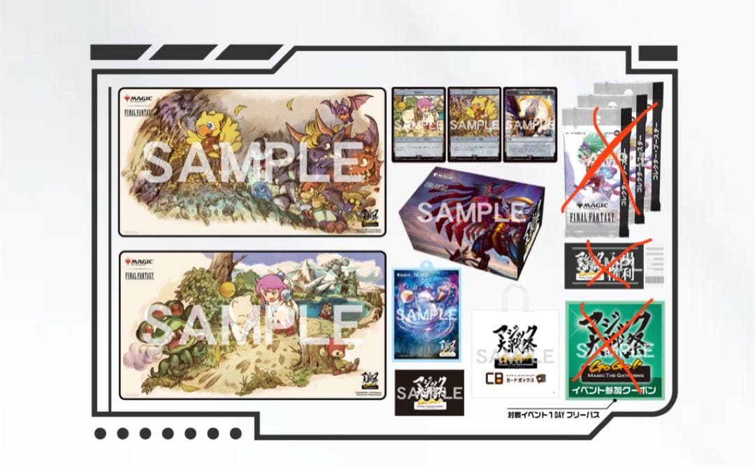マジック：ザ・ギャザリング 大戦祭　コレクタルブルパッケージ　コレブ無し 一日中マジックを楽しんで、豪華景品をゲット！ 「マジック大戦祭 2025