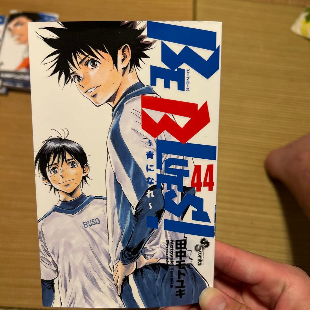 BE BLUES! 42巻 44巻 セット - メルカリ