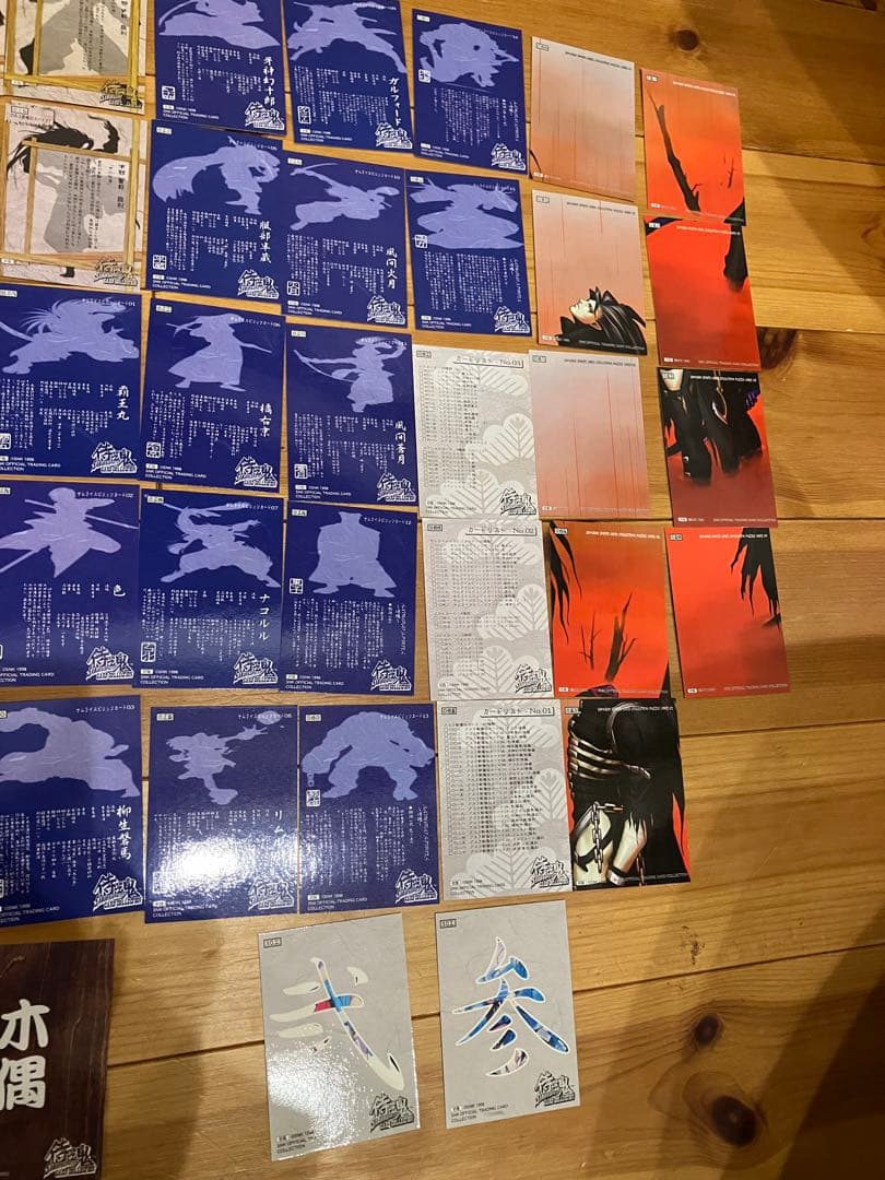 サムライスピリッツ カードコレクション 初版 ノーマルコンプ レア