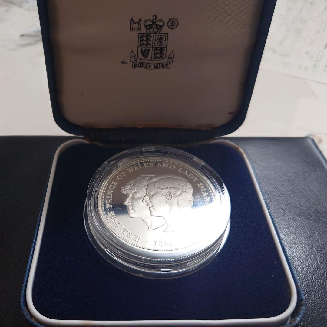 1981年 イギリス銀貨 チャールズ皇太子＆ダイアナ妃御成婚記念銀貨
