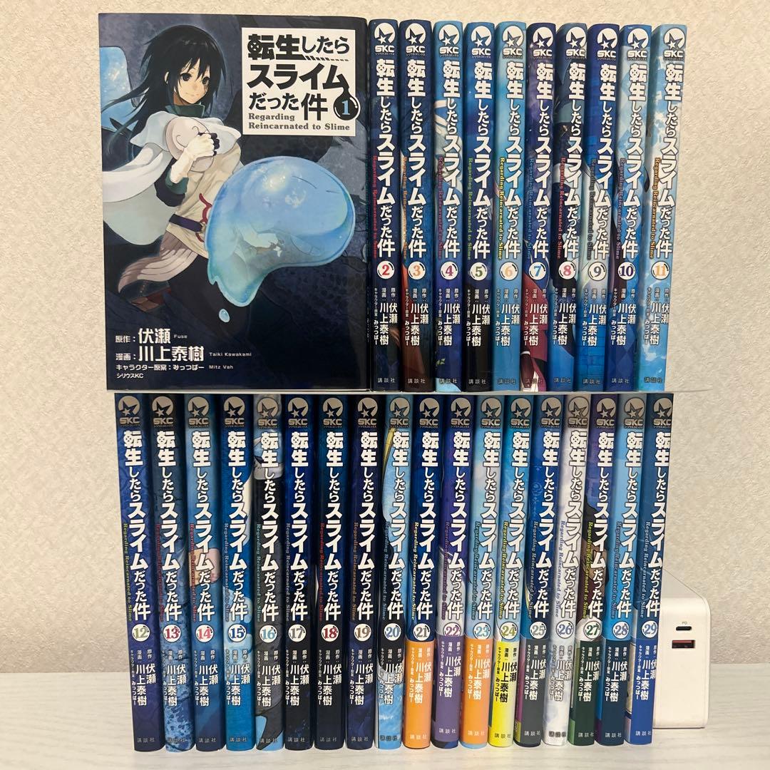 転生したらスライムだった件 漫画 29巻セット Cute Photo Collection付き 転生したらスライムだった件(29) 特装版