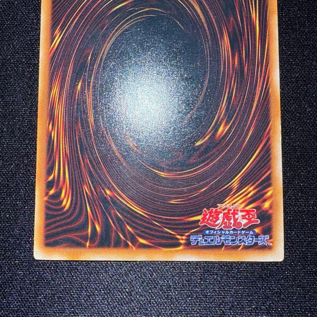 遊戯王 深淵の冥王 劇場版 スターターボックス 限定 初期 ノーマル