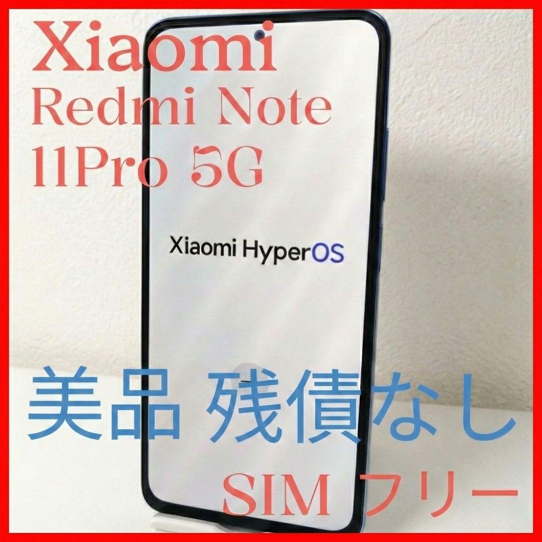 Xiaomi Redmi Note 11Pro 5G 128GB SIMフリー Redmi Note 11 Pro 5G｜価格比較・SIMフリー・最新情報 - 価格.com