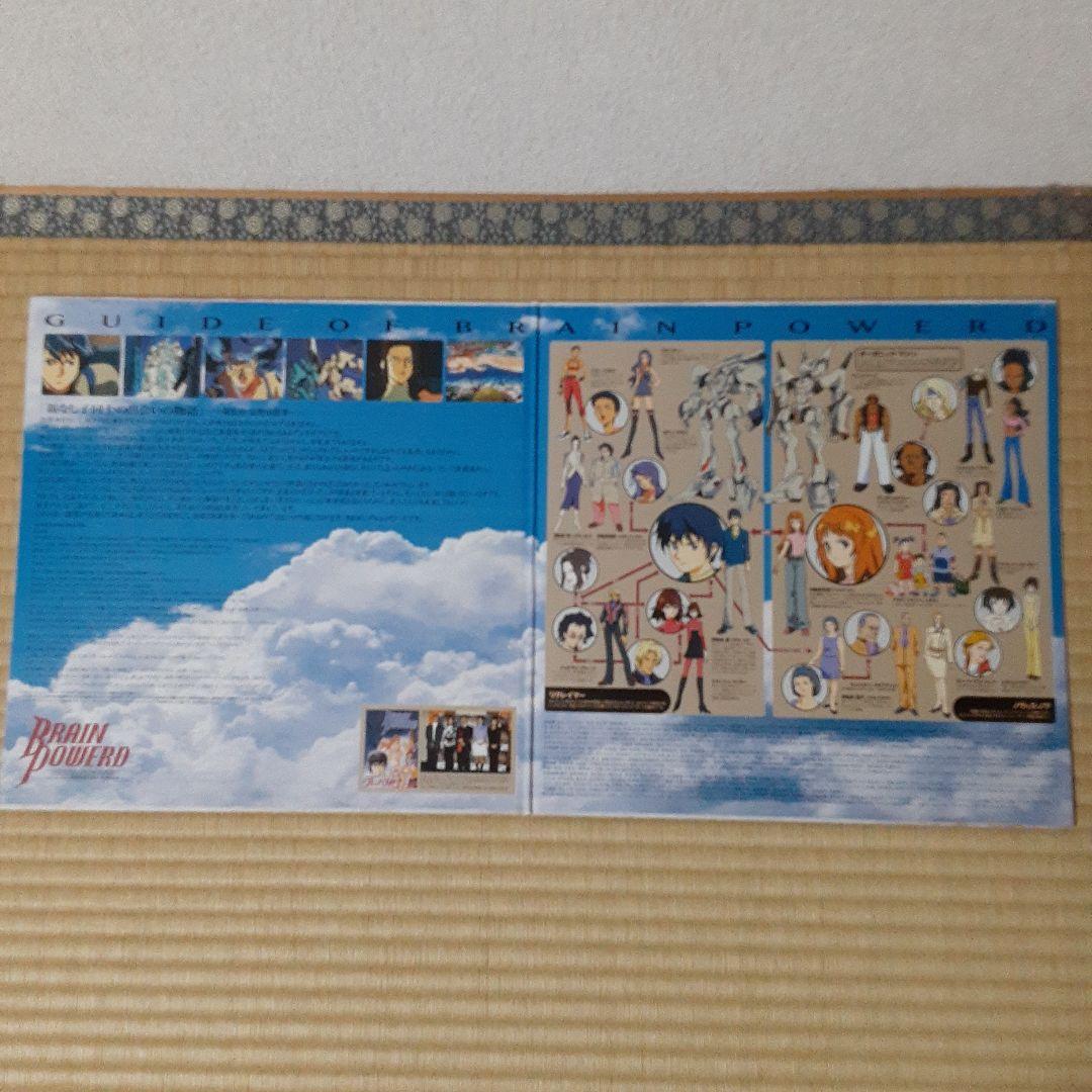 ブレンパワード レーザーディスク - メルカリ