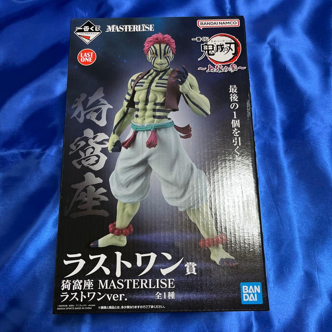 鬼滅の刃 フィギュア 猗窩座 ラストワン - メルカリ