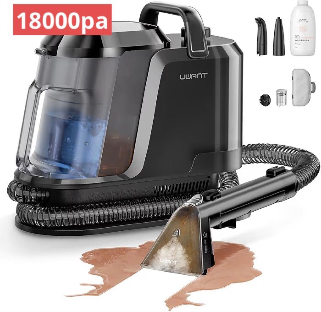 100℃蒸気噴射リンサークリーナー 18000Pa超強吸引力60℃加熱 Amazon | 【100℃蒸気&60℃加熱&18000Pa超強吸引力】uwant スチーム