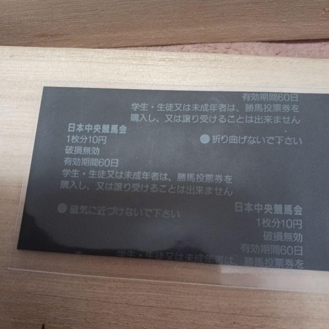 現地単勝エルコンドルパサー 1998 ジャパンカップ 100円 - メルカリ