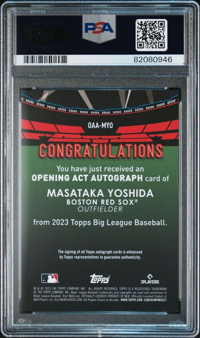 PSA8 2023 TOPPS BIG LEAGUE 吉田正尚 サイン /50 - メルカリ