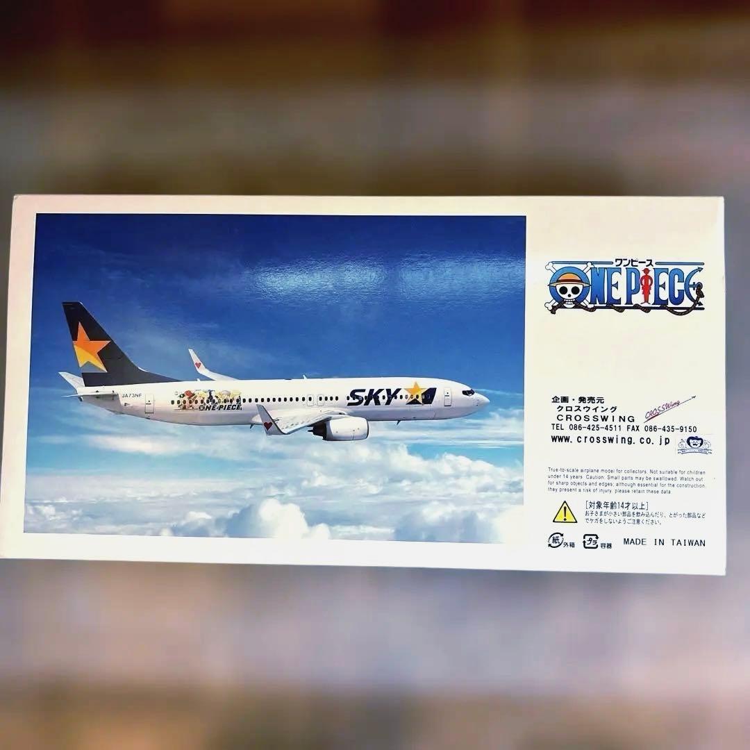 スカイマークワンピースジェット モデルプレーン レア - メルカリ