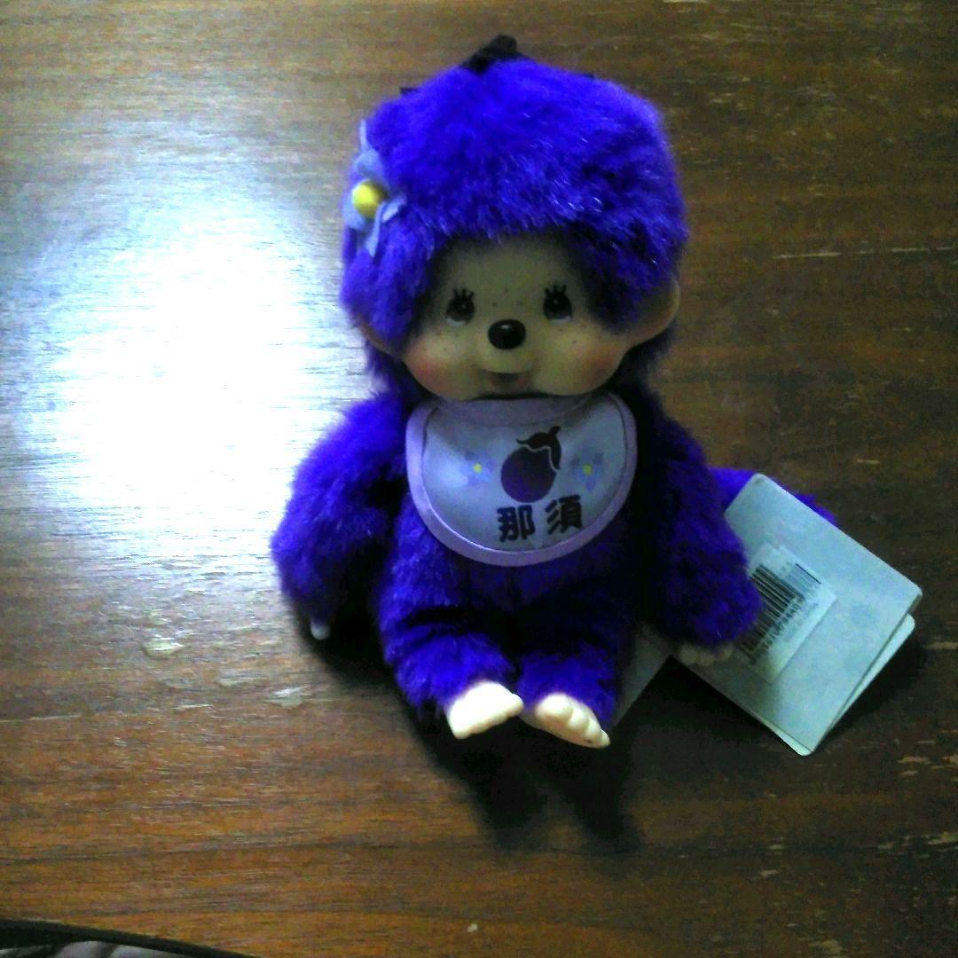 ご当地 栃木県 限定 那須 モンチッチ monchhichi - メルカリ