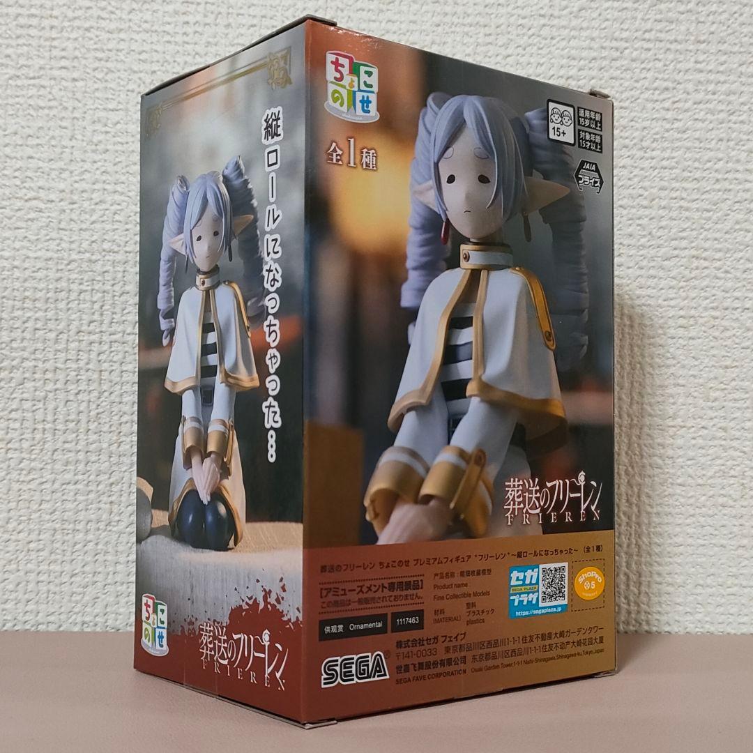 葬送のフリーレン シュタルク フェルン ヒンメル フリーレン