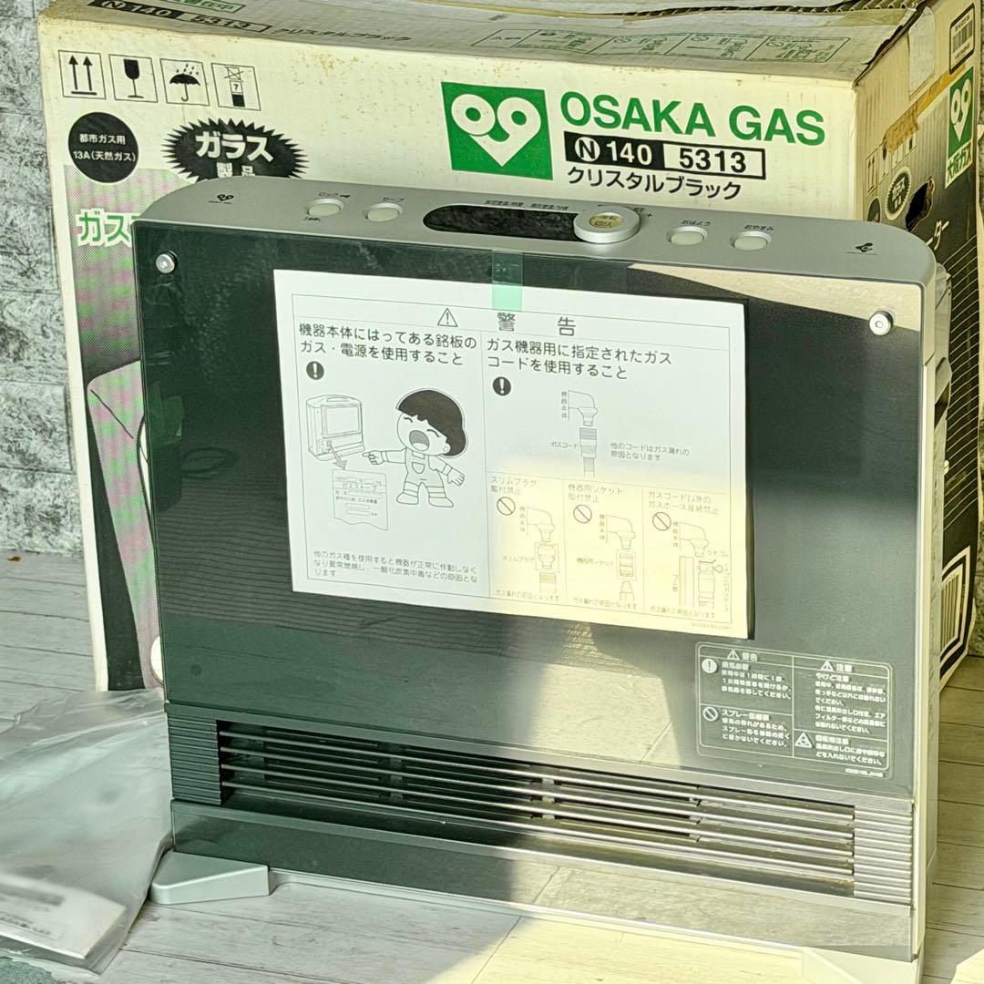 大阪ガス 都市ガスファンヒーター 140-5313型 ガラスパネル ガスファンヒーター（関西エリア限定） 大阪ガス ウォームシルバー 140