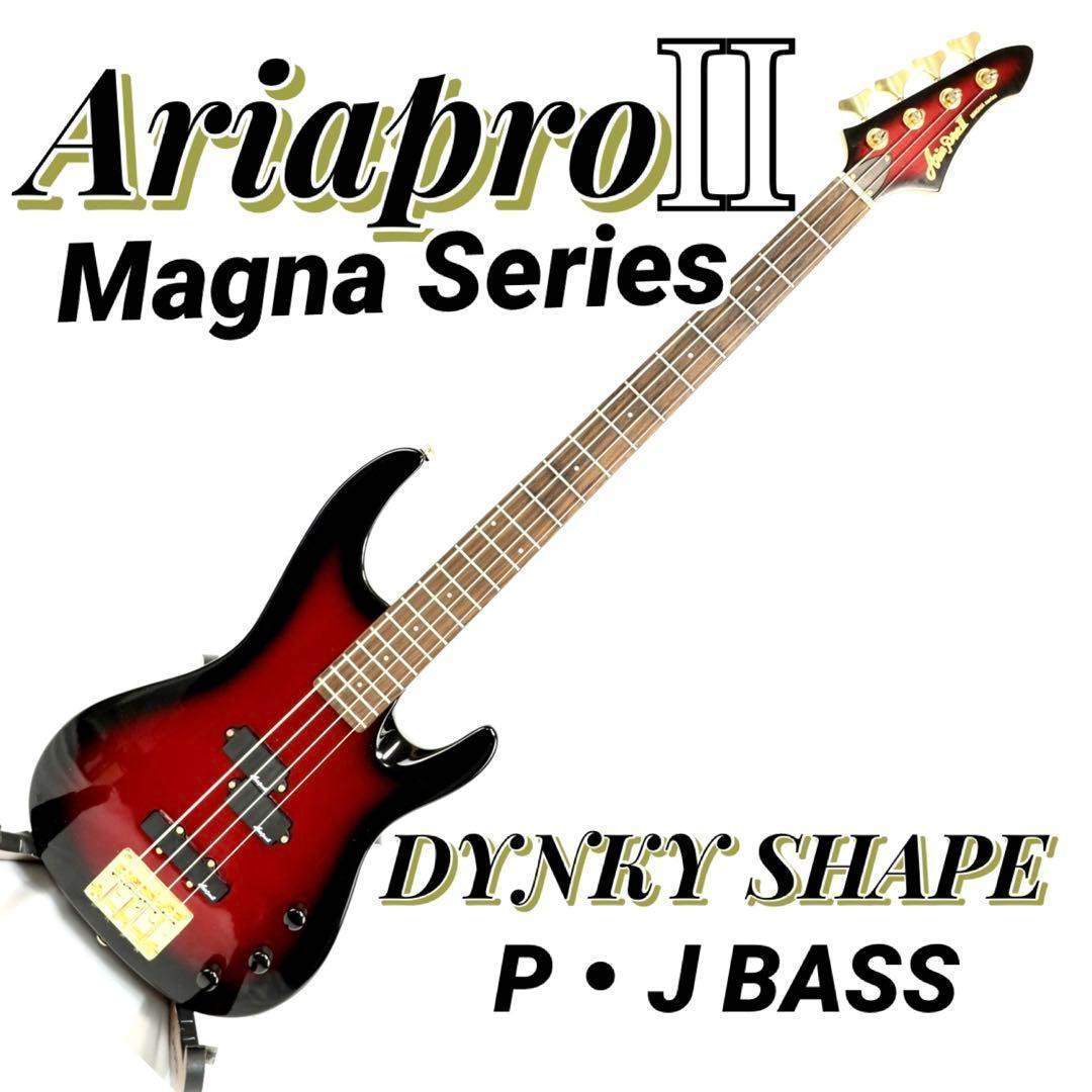 アリアプロ2 マグナシリーズ ディンキーシェイプ ベース - メルカリ