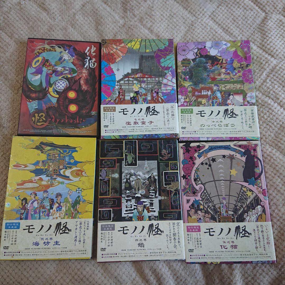 特典完備］モノノ怪 初回限定盤DVD 全5巻セット＋怪(ayakashi)化猫
