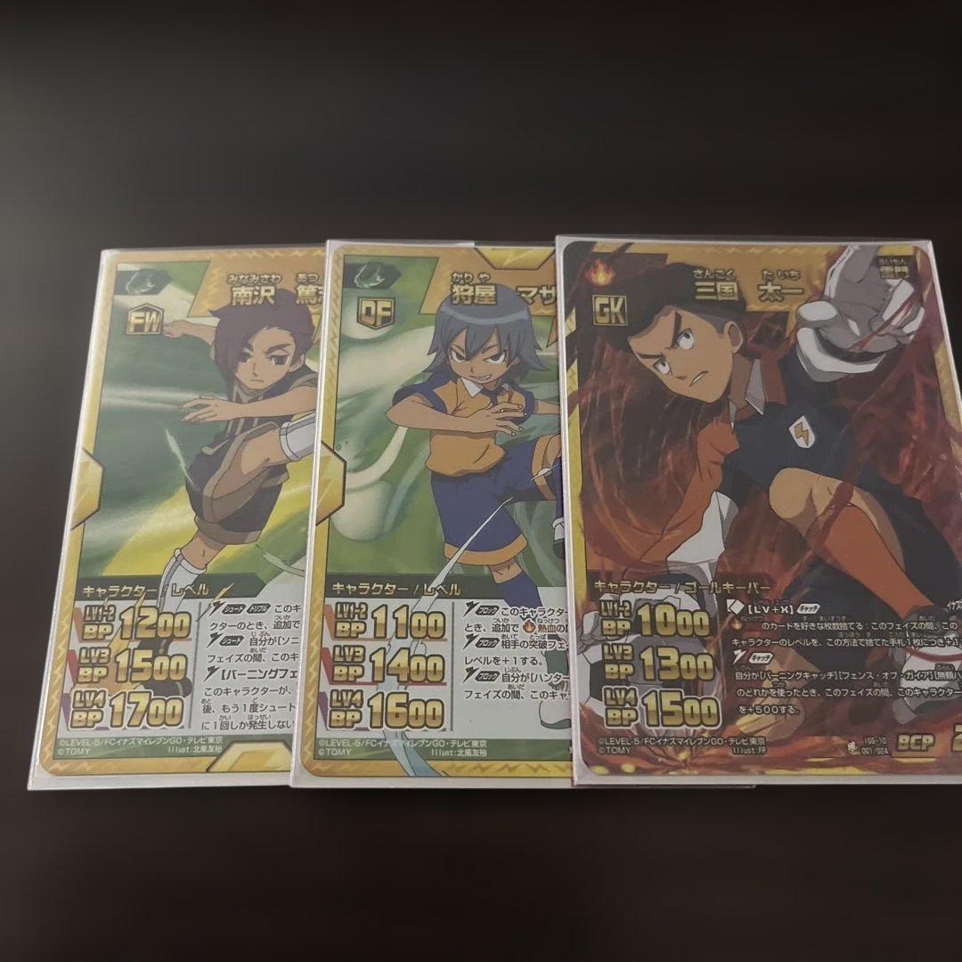 イナズマイレブンGO TCG カード イナズマレア まとめ売り IR - メルカリ