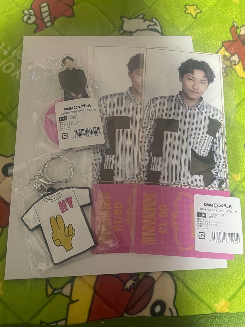 小森隼セット - メルカリ