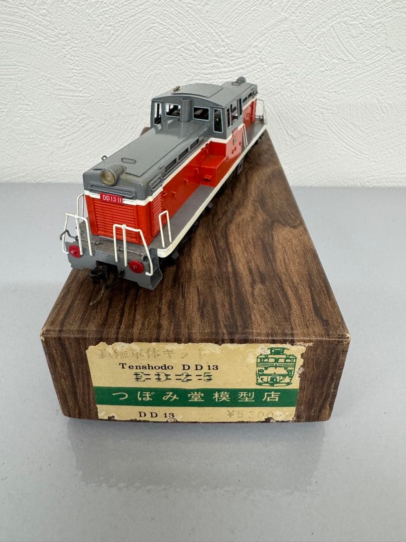 国鉄型 DD-13 16.5mmゲージ 機関車 つぼみ堂模型店 塗装済完成品 国鉄型 DD-13 16.5mmゲージ 機関車 つぼみ堂模型店 塗装済完成