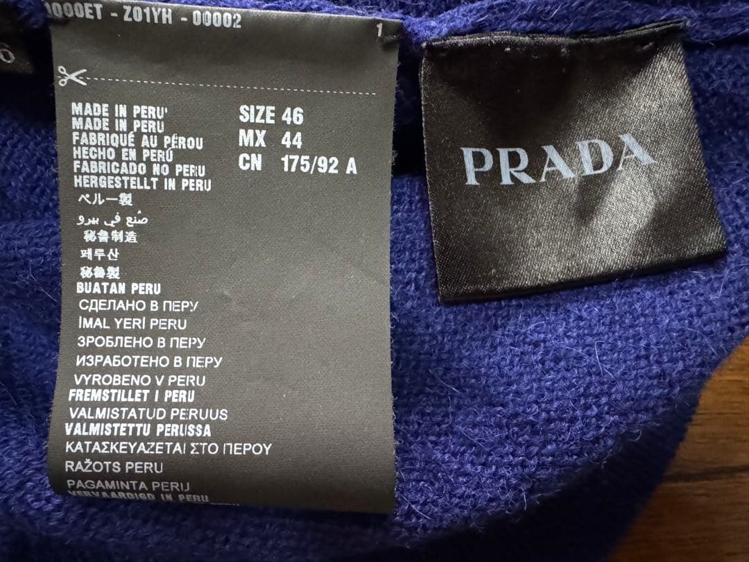 PRADA アルパカ クルーネックニット ブルー サイズ46 - メルカリ
