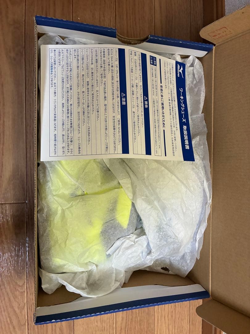 【新品未使用•箱付】MizunoオールマイティSD1 3H 27.0cm 安全靴