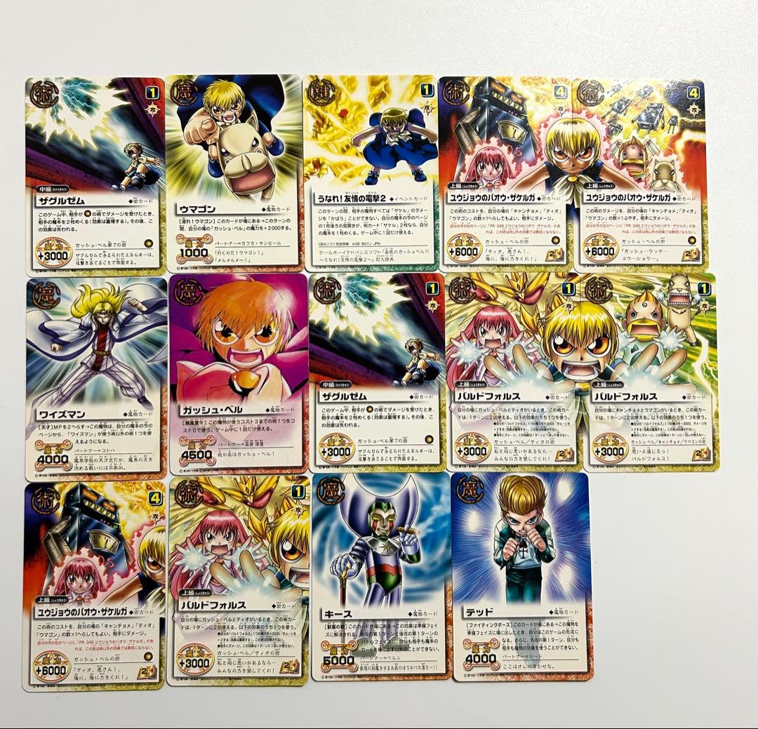 金色のガッシュベル カード まとめ売り - メルカリ