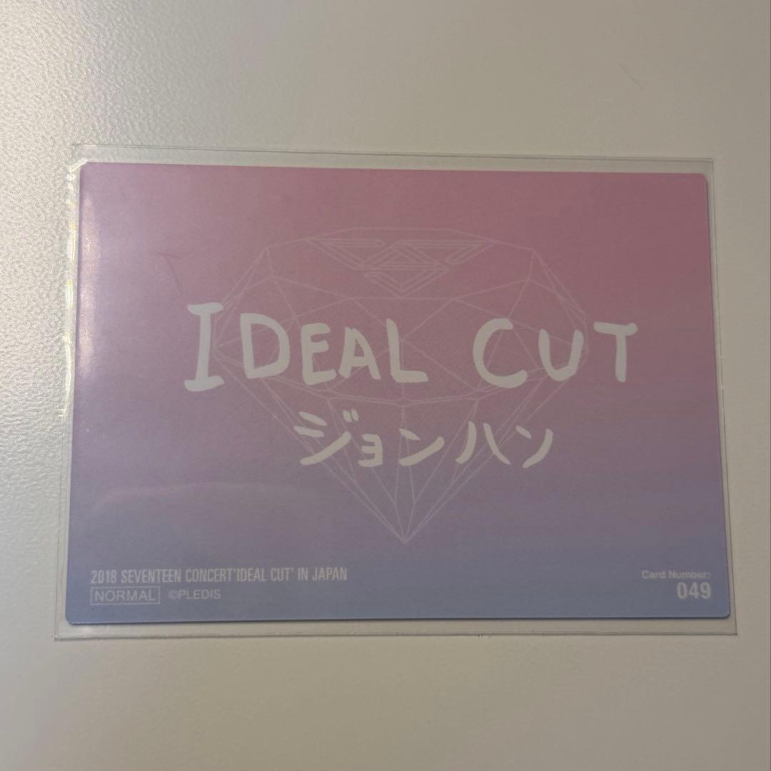 SEVENTEEN 2018 ジョンハン トレカ - メルカリ