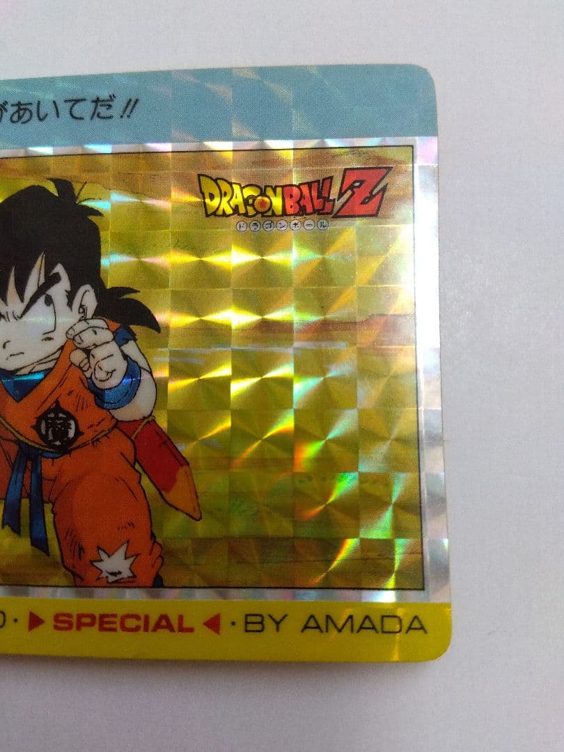 ドラゴンボールZ アマダ SPECIAL 孫悟飯 595 はじめての闘い【希少