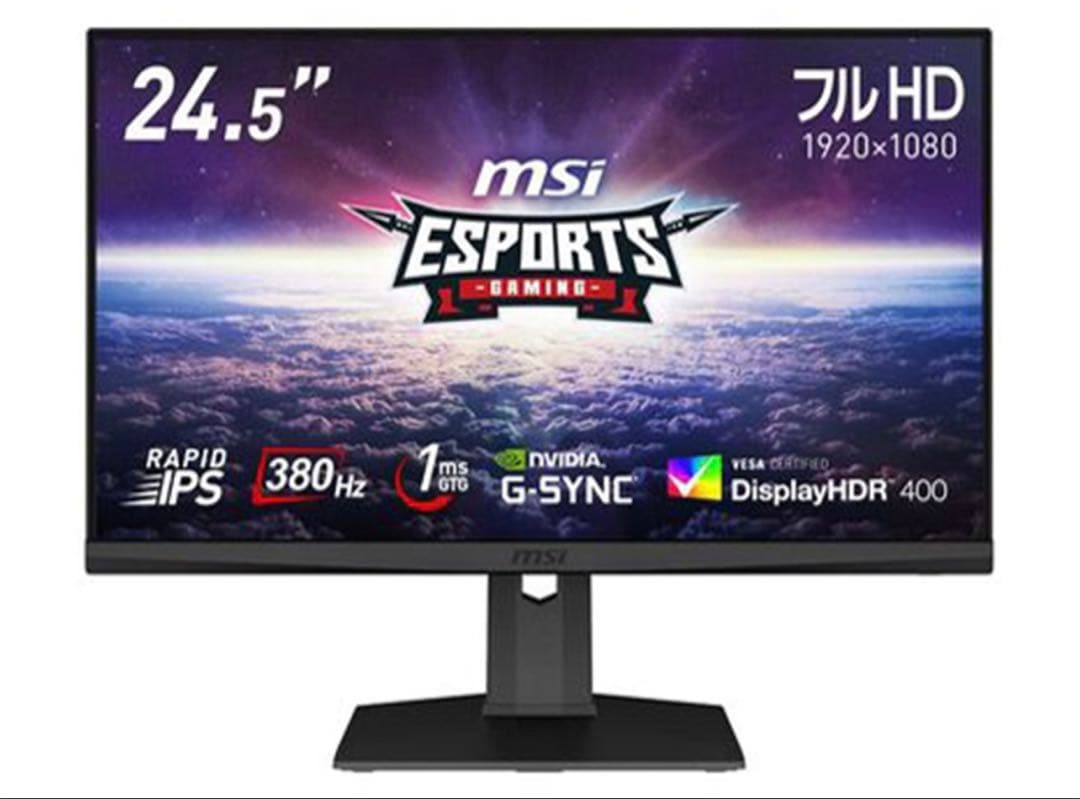 MSI G253PF 24.5ゲーミングモニター 360hz OC時380hz MSI、380Hz/フルHD表示対応24.5型ゲーミングモニター - PC Watch