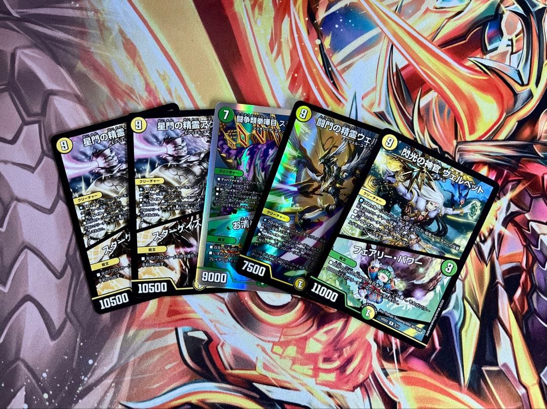 隈理一様専用 デュエマ デッキ販売 巨大アルファディオスおまけ付き