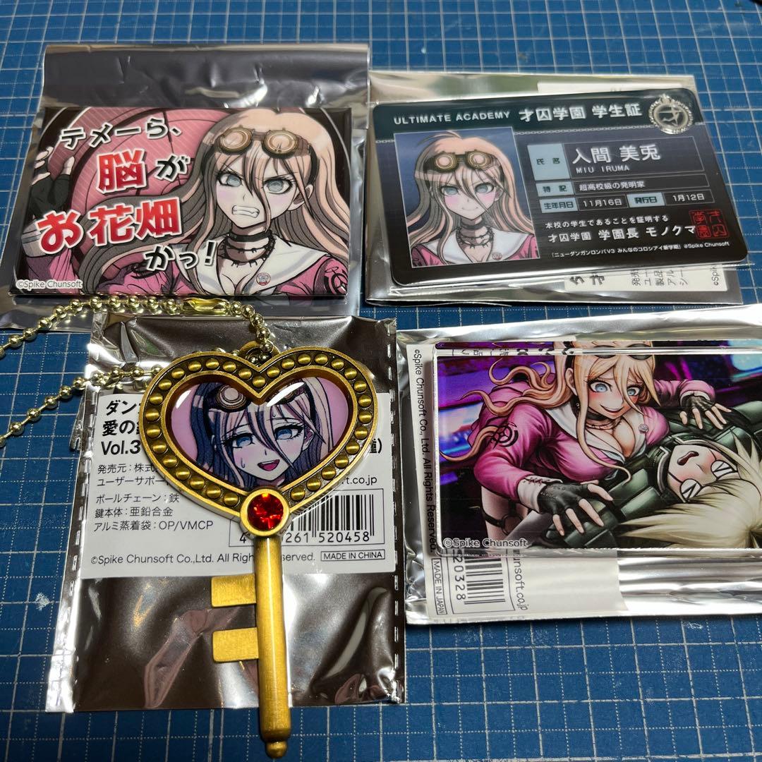 ダンガンロンパV3 エビテン 愛の鍵 缶バッジ アクリル 学生証 入間美兎