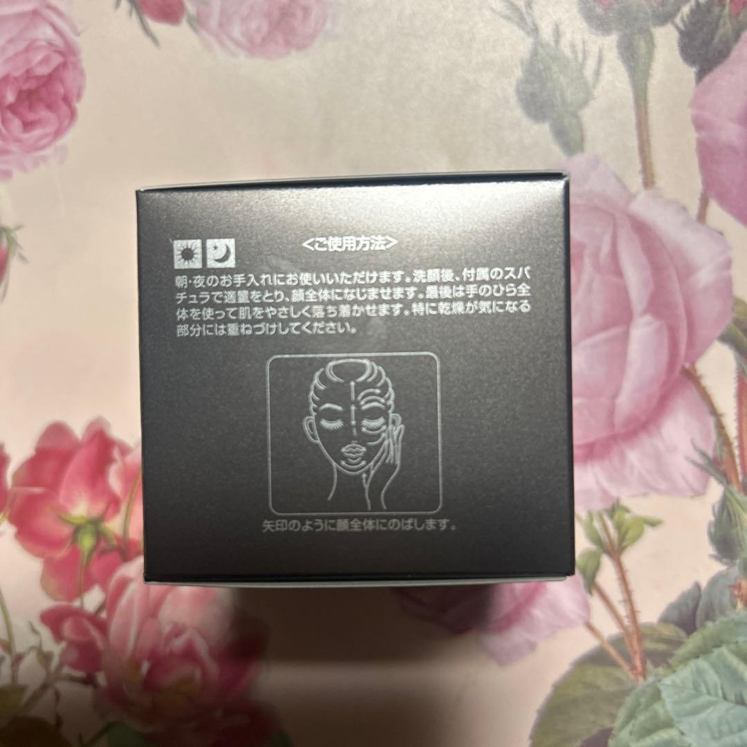 オージオBeauty Opener III 美容ジェル 50g新製品 - メルカリ