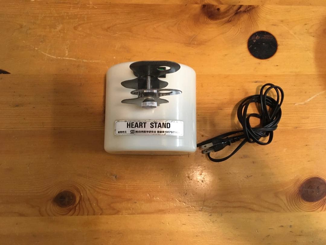 kazu様専用 プラズマハート 自然医学研究会