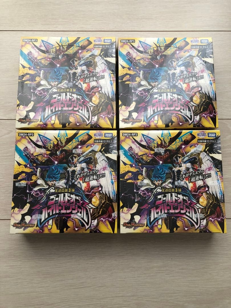 本日のみ！】デュエマ ゴールドオブハイパーエンジェル 4box 新品未