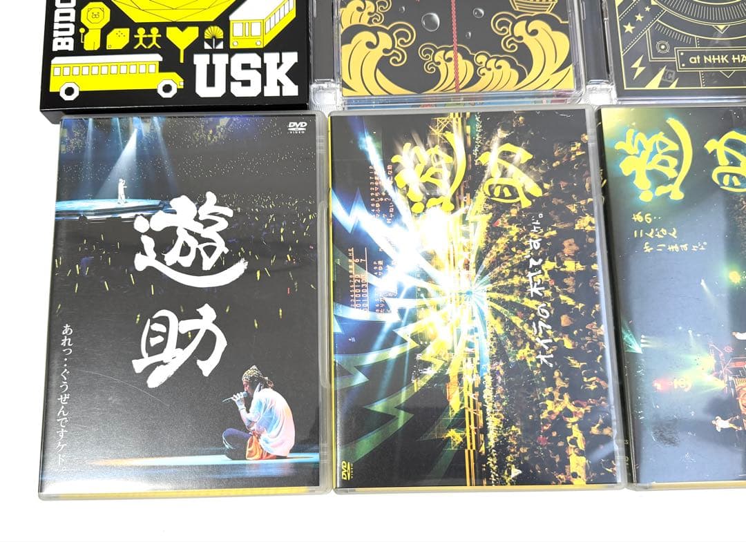 遊助 DVD 12点まとめ