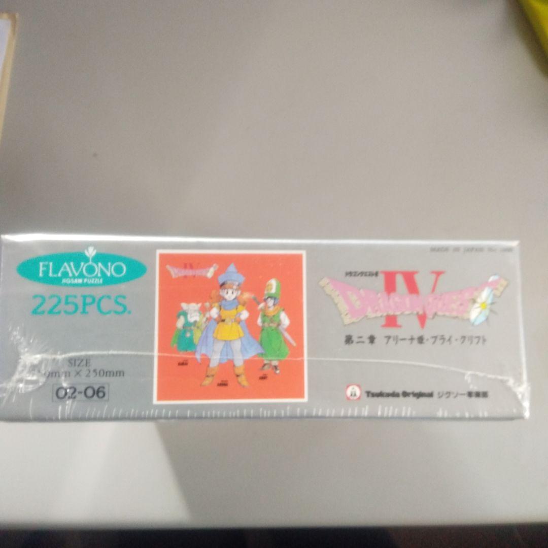 ドラゴンクエストIV ジグソーパズル 225ピース 02-06 第二章アリーナ姫