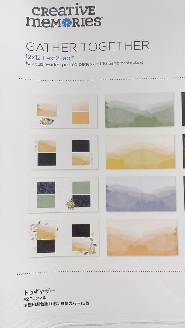 クリエイティブメモリーズ トゥギャザーアルバムセット - メルカリ