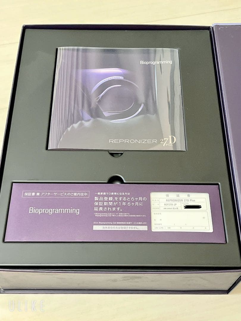 レプロナイザー 27D Plus (ジャンク品) - メルカリ